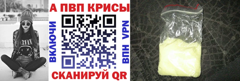 Alfa_PVP Соль Куса
