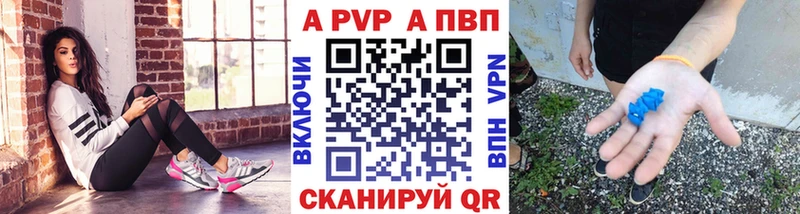 кракен как зайти  Куса  APVP СК 