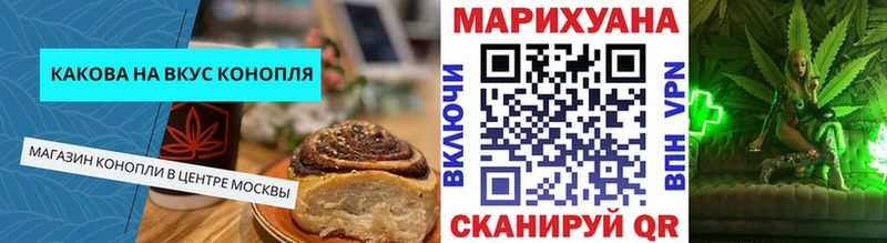 купить наркотик Куса Еда ТГК конопля