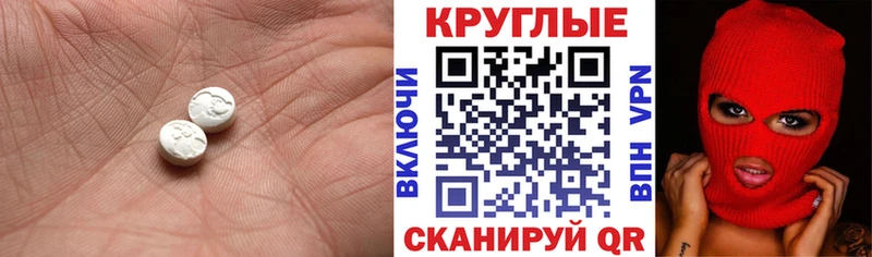 закладка  Куса  OMG ссылки  Экстази 280мг 