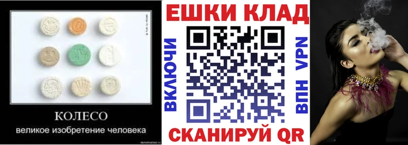 ЭКСТАЗИ 280мг Куса