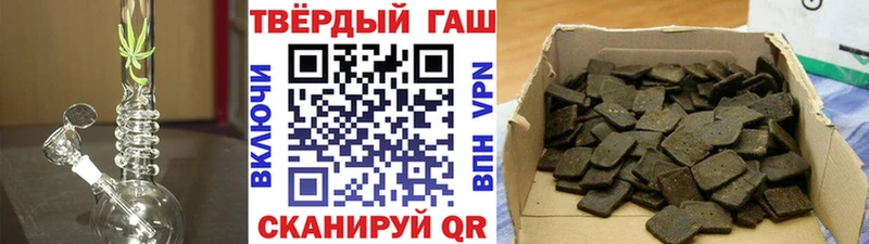 ГАШ хэш  Куса 