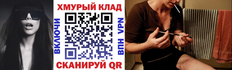 что такое наркотик  Куса  ГЕРОИН VHQ 