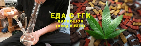 дистиллят марихуана Барнаул