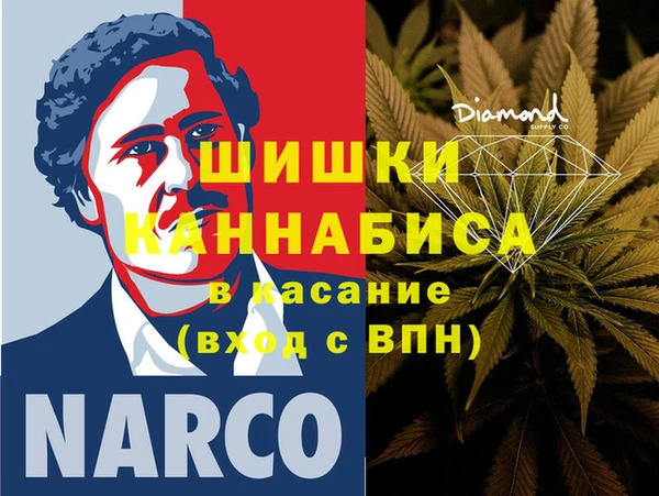 кристаллы Зерноград
