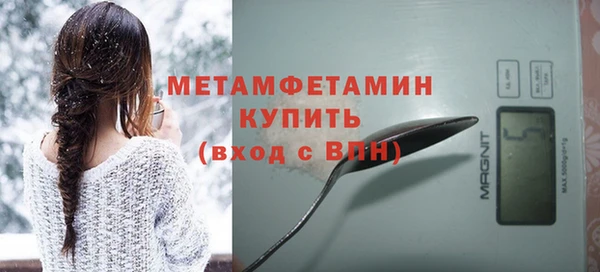 Альфа ПВП Инта