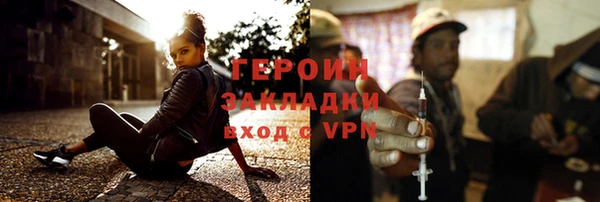 мет Ижевск