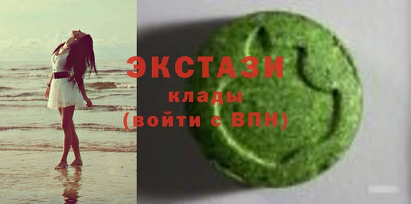 дистиллят марихуана Барнаул
