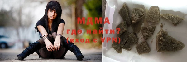 первитин Строитель