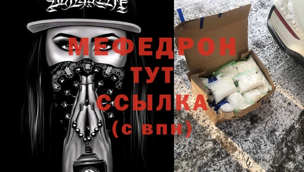 спайс Тольятти
