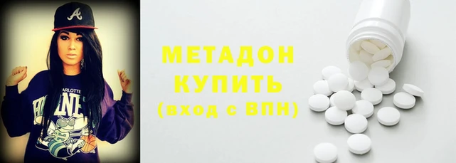 мет Ижевск