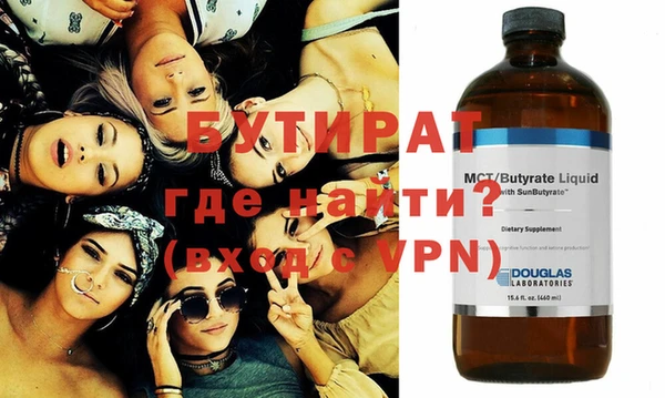 Альфа ПВП Инта