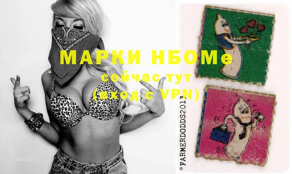 мет Ижевск