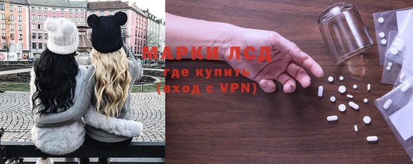 спайс Тольятти