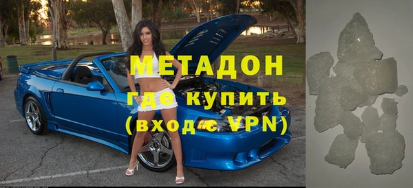 дистиллят марихуана Барнаул