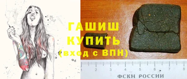 спайс Тольятти