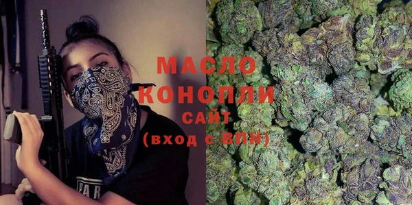 спайс Тольятти