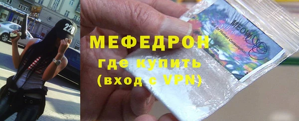 сатива Инсар