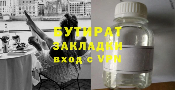 хмурый Ступино