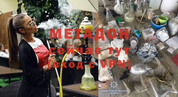 дистиллят марихуана Барнаул