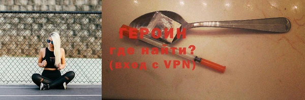 дистиллят марихуана Барнаул
