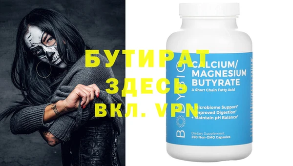 бошки Иннополис