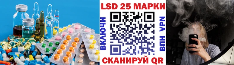LSD-25 экстази ecstasy  где купить наркотик  Куса 