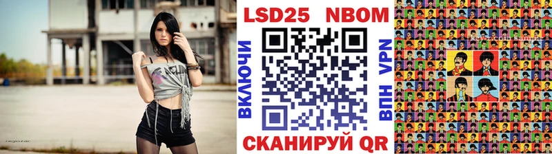где найти   Куса  Марки 25I-NBOMe 1,5мг 