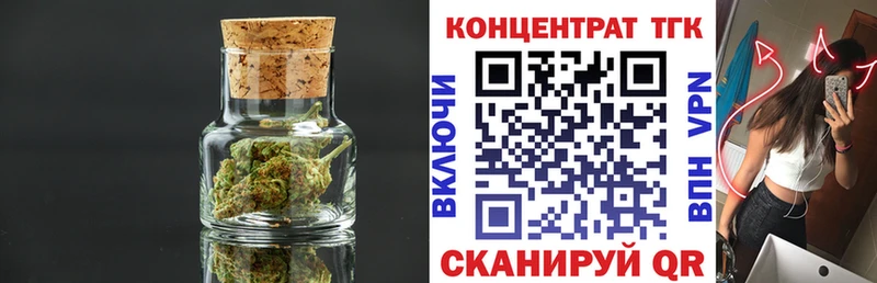 Дистиллят ТГК Wax  kraken рабочий сайт  Куса 